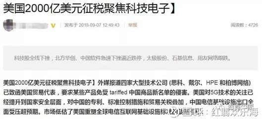 紅翡歡樂海: 今天謠言先落得地 這篇帖子可能會被刪帖,盡快看,如果怕看不到,可以先關注我威信公眾號:紅翡歡樂海 今天中午收盤前,以中國軟件、北方華創、中. - 雪球