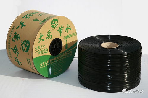 大禹節水集團公司取得中國環境標志產品認證