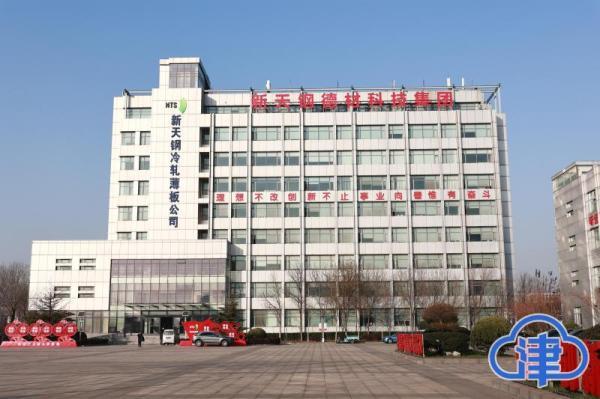 開發(fā)重點項目13個 這家成立僅一年的公司為天津制造業(yè)注入新動力